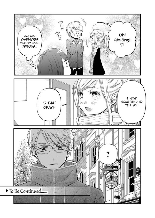 Yamada-kun to Lv999 no Koi wo Suru, Chapter 33 image 14